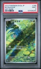 2023 POKEMON JPN SV2A-POKEMON 151 ART RARE #166 BULBASAUR PSA 9