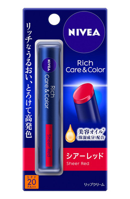 Nivea Rich Care & Color Lip Sheer Red Lippenbalsam Feuchtigkeitscreme 2g Stift Kostenloser Versand