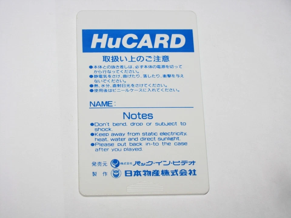 Die Hard PC Engine HuCard Japan import (no manual) US Seller - Image 4 of 4