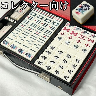 Kansai Mahjong Fliesen Set Gelb Rückseite Kansai Schrift Vintage Retro Showa