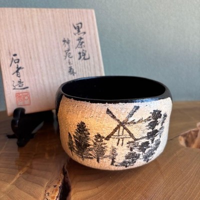 Black tea bowl Shinen no Mori Tanikoishi Kazo Same box Matcha bowl Tea utensils