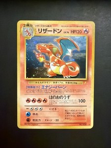 1998 Charizard