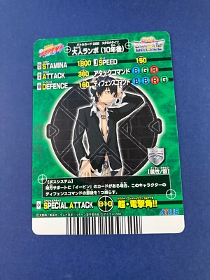 Katekyo Hitman Reborn ! Lambo card Japanese Anime Very Rare F/S | eBay