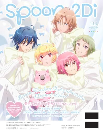 spoon.2Di vol.118 Japanese Anime Magazine SAKAMOTO DAYS KADOKAWA