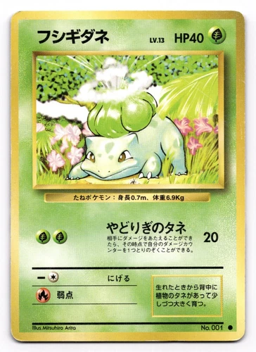 1996 Pokemon Card Bulbasaur No. 001 Base Set Japanese Vintage US SELLER [LP]