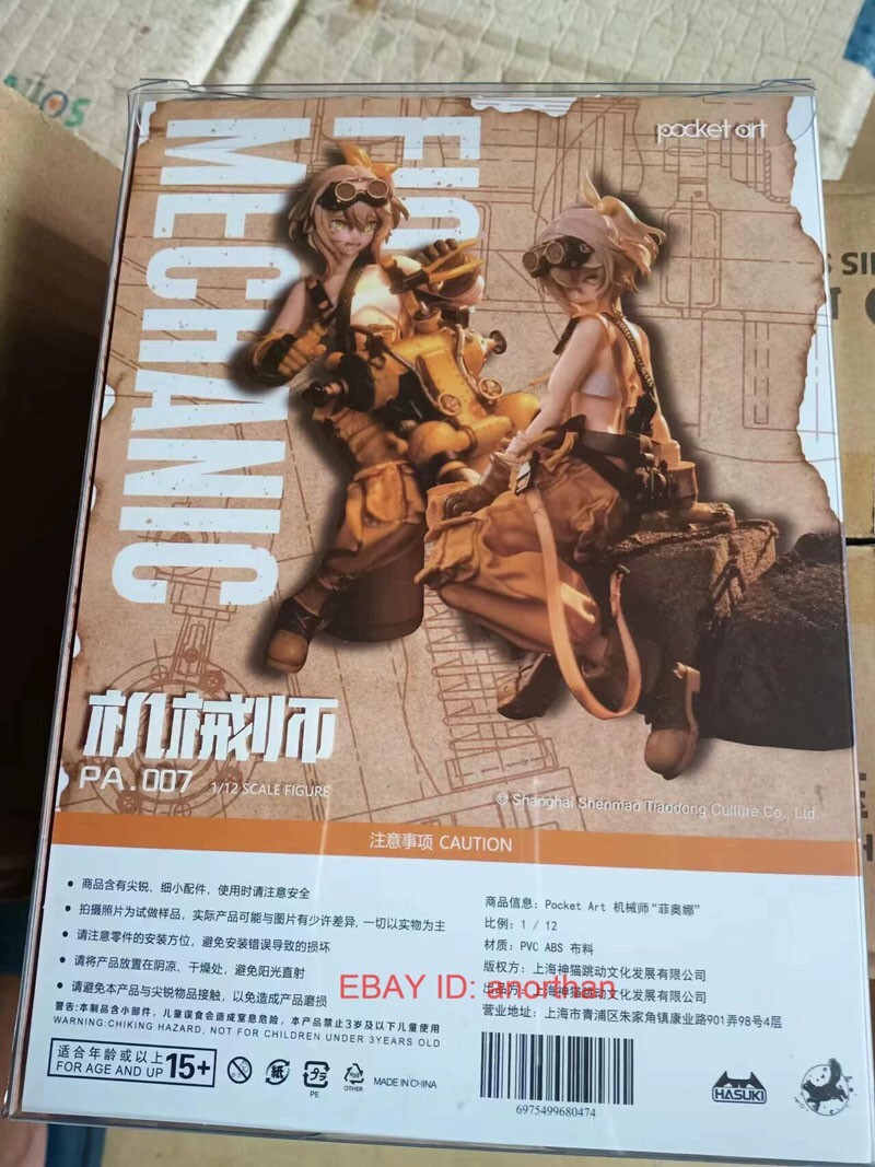 fionaです
マルジェラ足袋バレエシューズ　24.0㎝(37サイズ) Pocket Art Series Mechanic Fiona 1/12 Scale Action Figure