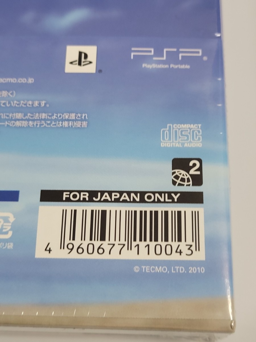 Dead or Alive Paradise Himitsu no Rakuen Box (Sony PSP, 2010) for