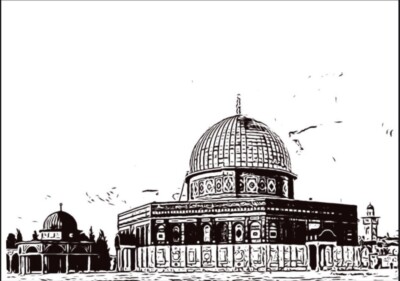 New Original A4 Cartridge Paper Sketch Drawing Dome Rock Mosque Gift No Frame UK