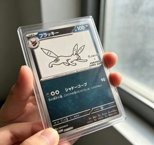 Yu Nagaba Umbreon | eBay