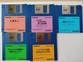 Rare Panasonic MSX turboR FS-A1GT Computer Tested Working with Spare FDD Belt