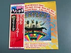 THE BEATLES - MAGICAL MYSTERY TOUR - JAPAN LP VINYL W/OBI EAS-80569