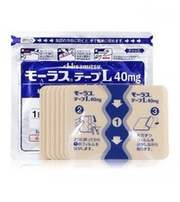 Hisamit Muscle Patch Mohrus Tapes 7sheets 10 Packs Free Shipping.