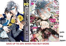 JULIA ga Kubittake Comic Manga vol.1-7 Set di libri Yuzuha Ougi giapponese
