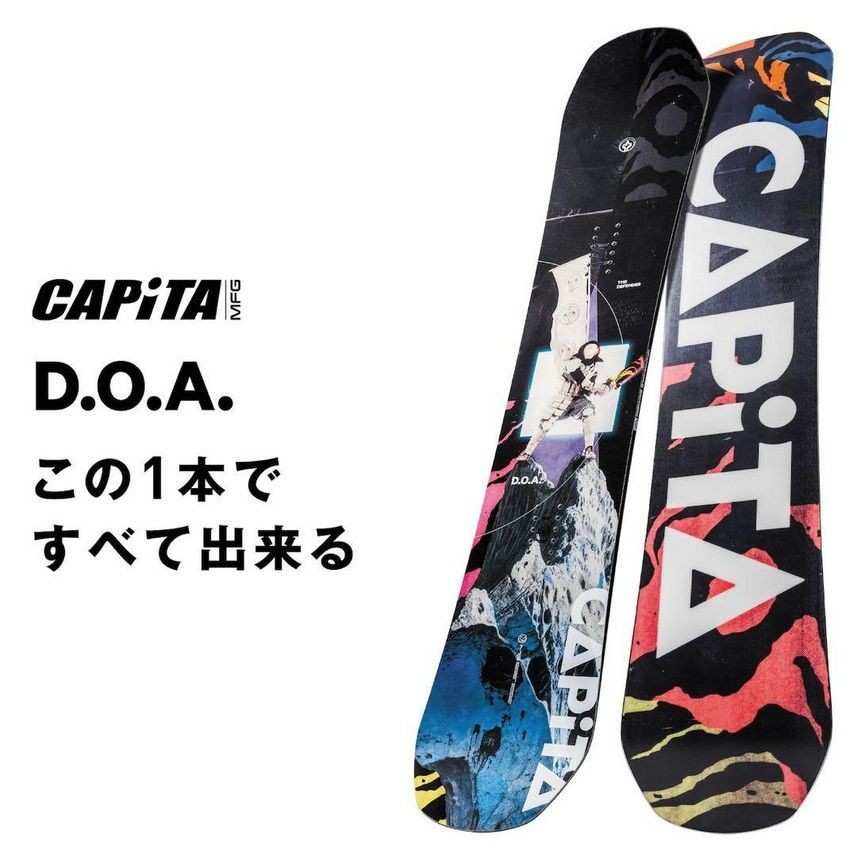 CAPiTA DOA 154 25-26 Capita D.O.A. 25/26 True Twin Hybrid Camber