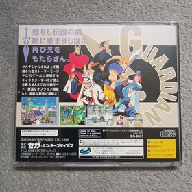 GUARDIAN HEROES Guardian Heroes Saturn 2f