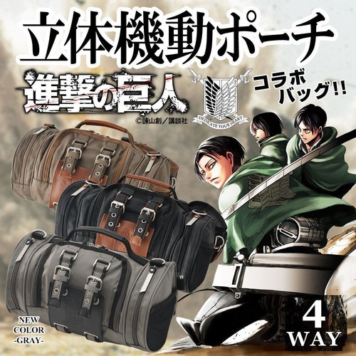 Attack On Titan 3D Maneuver Gear Pouch The Survey Corps 4way Bag Device Black - Picture 8 of 17