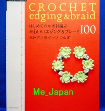 Crochet Edging  Braid 100 - 3D Deco Motif /Japanese Knitting Craft Pattern Book