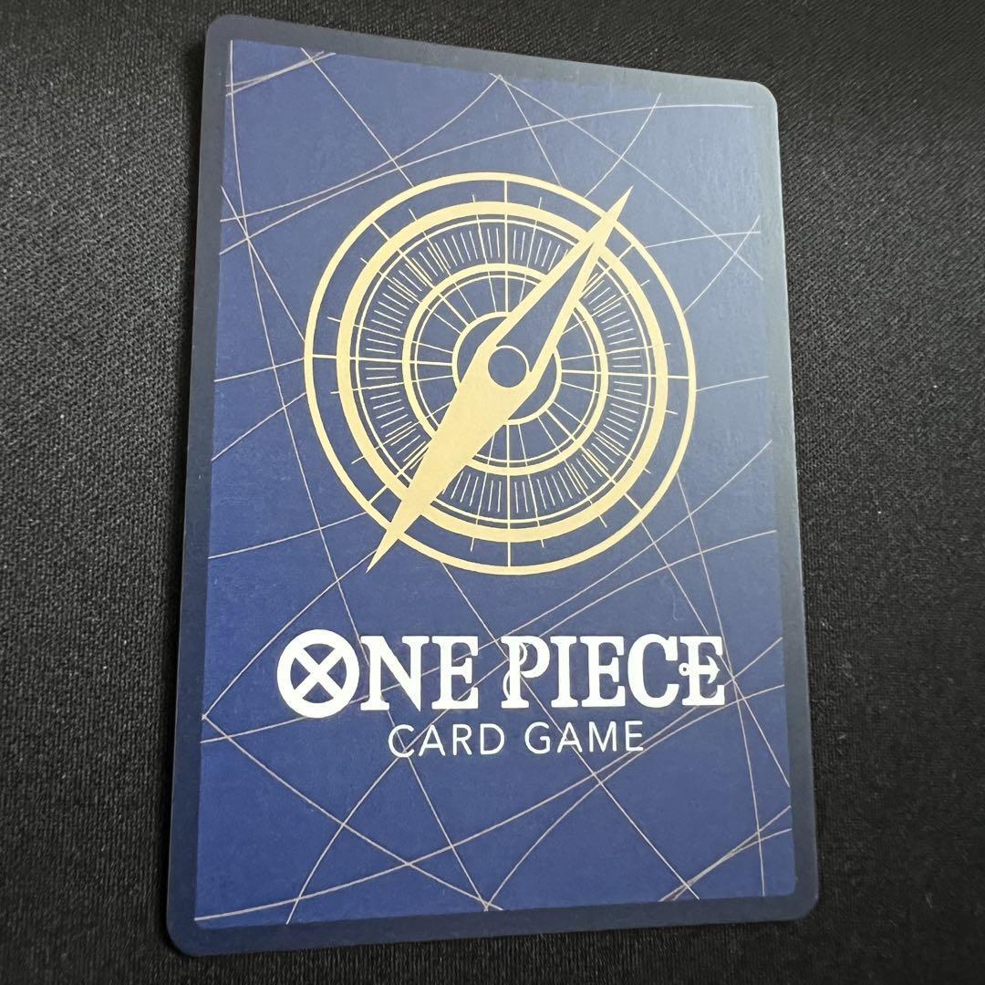 Shirahoshi EB01-057 SP Parallel A Fist of Divine Speed ONE PIECE