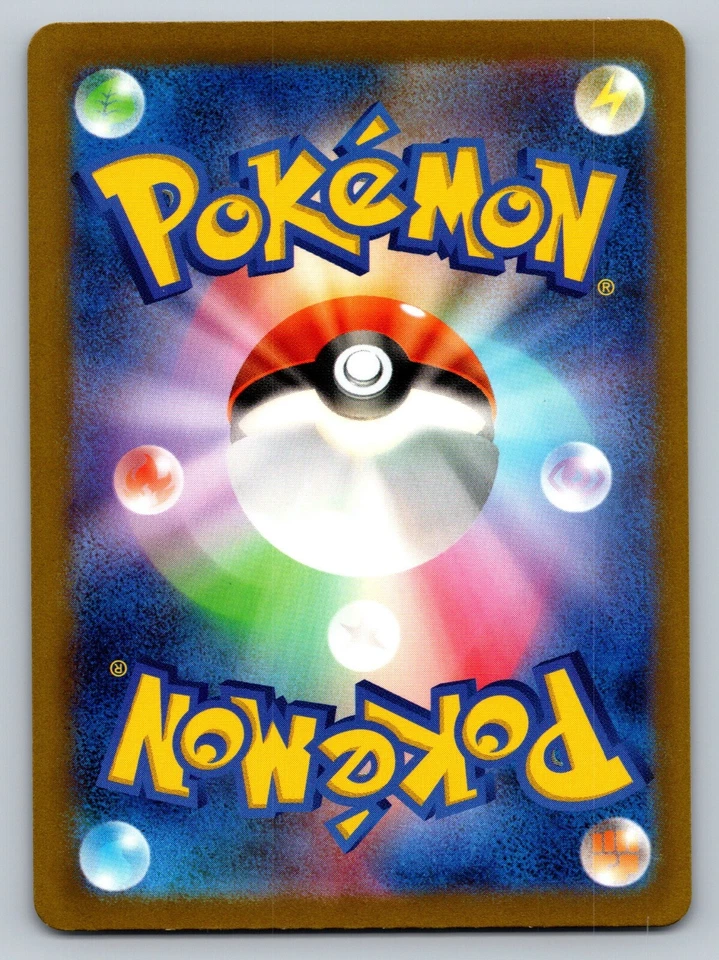 Shiny Oinkologne 316/190 Near Mint Shiny Treasure ex Japanese Pokemon sv4a 2023 - Image 2 of 2