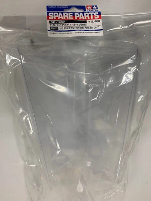 Tamiya Carrosserie F104 Pro II 1/10 51602 0723 - Photo 1/2
