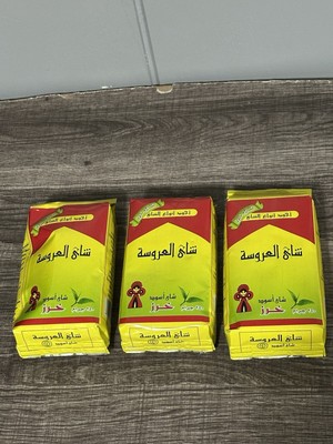 Al Arosa Egyptian Black Tea 250 Grams Pack Of 3 شاي العروسة