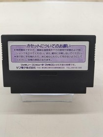 Famicom Model Dynamite Batman SUNSOFT