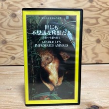 K3G4250603 VHS Mysterious Animals Exploring Biological Structure Animals t7