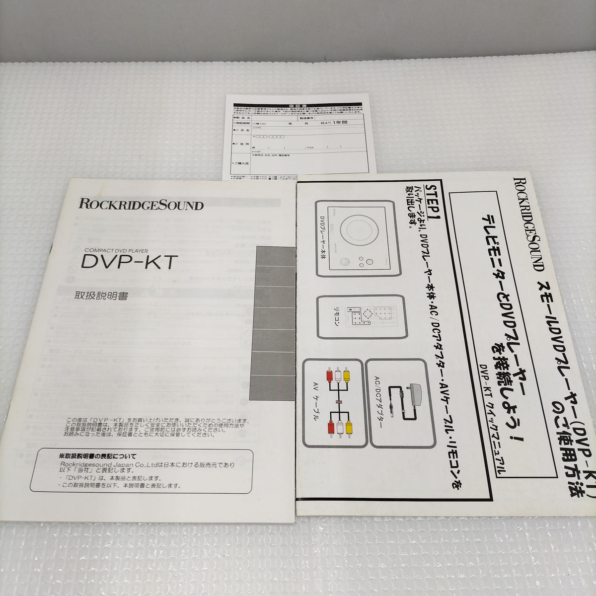 Hello Kitty DVD Player DVP-KT w/ Remote Control, box AC100V