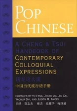 POP CHINESE: A CHENG & TSUI HANDBOOK OF CONTEMPORARY By Yu Feng & Yaohua Shi