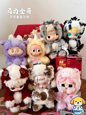 2026 POP MART Have A Good Run Series Blind Box Confirmed Figures