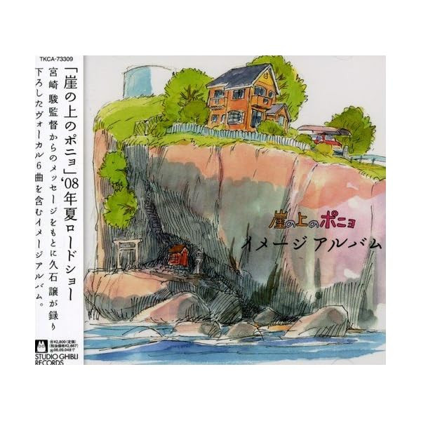 Ponyo on the Cliff Image Album New Best Top Trending Exclusive Premium High  FS