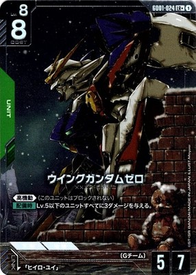 Wing Gundam Zero LR + GD01-024 Newtype Rising Gundam Card Game