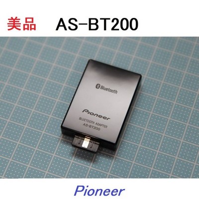 PIONEER Bluetooth Adapter für AV-Verstärker Wireless Audio Receiver Unit
