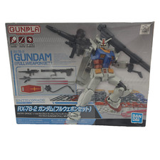 Gunpla RX-78-2 Gundam Full Weapon Set Entry Grade 1/144 Bandai Model NIB