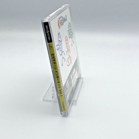 Sega Saturn INTERNET Vol 1  Sega Saturn SS Japan NTSC-J