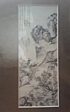 WANG HUI ARTIST PRINT LONELY VILLAGE AND SPLASHING WATER SEALED SHANGHAI MUSEUM 