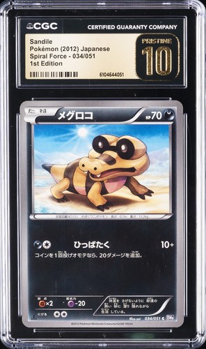 2012 POKÉMON SPIRAL FORCE JAPANESE 1ST EDITION #034/051 SANDILE CGC 10 PRISTINE