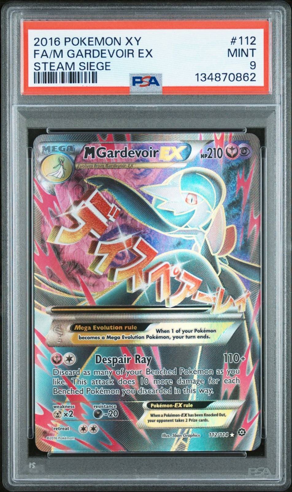 PSA 9 MINT M Gardevoir EX 112/114 XY Steam Siege Ultra Rare 2016 Pokémon