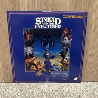 Sinbad and the eye of the tiger Laserdisc Rare