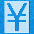 Japanese Yen Symbol Stencil Stencil, Mylar Airbrush Painting Wall Art Crafts