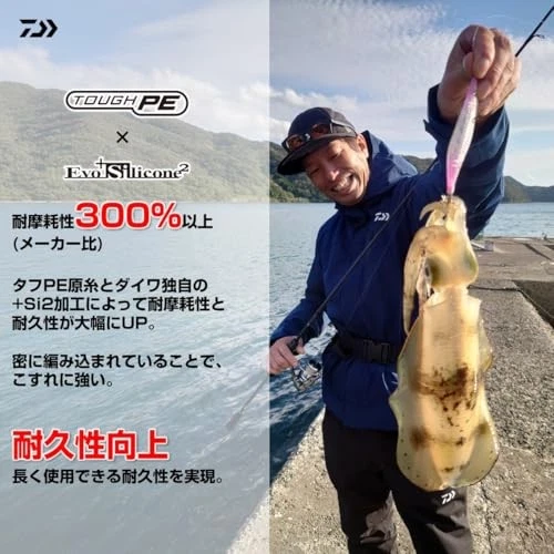 DAIWA Emeraldas UVF Dura Sensor +Si2 0.4 150m White Marked fm Japan - Image 3 of 4