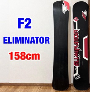 F2 Snowboard Eliminator WC Titanal 2024/25 - Race Board Argent/gris (neuf, Choix De Taille)