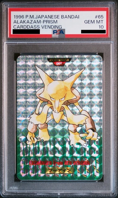 PSA 10 1996 Pokemon Japanese Alakazam Bandai Carddass Vending Prism Holo Card 65