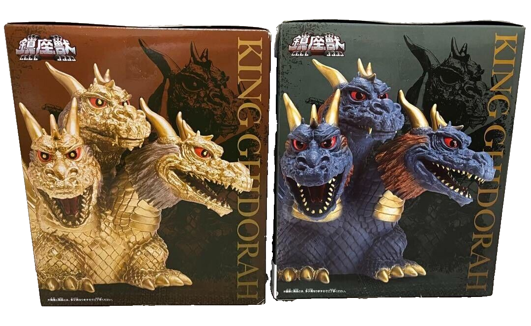 Toho Monster Series King Ghidorah 1964 Set of 2 Figure BANPRESTO
