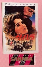 SAHARA 1983 JAPAN Brooke Shields Pamphlet & movie theater Ticket Stub A Mclaglen
