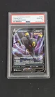 PSA 10 Umbreon V 94/203 Evolving Skies Ultra Rare Pokémon 2021