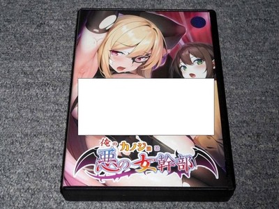 Ore no Kanojo wa Aku no Onna kanbu Japanisches PC Spiel für Windows 10/11...