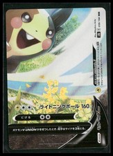 Morpeko V-UNION #56 Prices | Pokemon Japanese VMAX Climax
