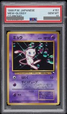 1999 MEW GLOSSY CD PROMO #151 PSA 10 Japanese from JP