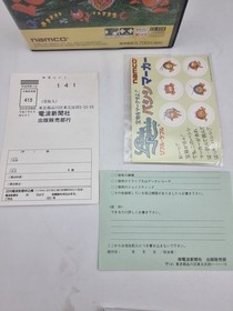 LIBBLE RABBLE FM Towns Japan Version Used Tested (LUCAS FILM)
